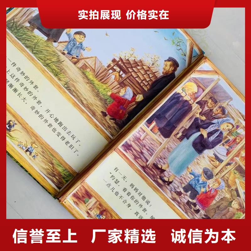 绘本批发_中英文绘本一手货源产品实拍