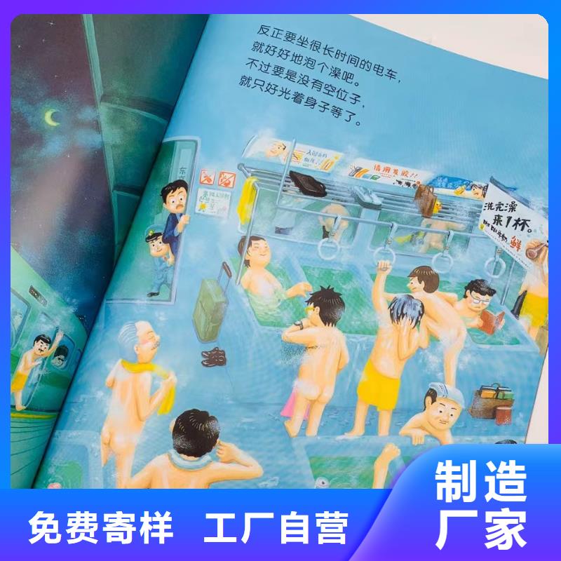 绘本批发,幼儿园教材一手价格