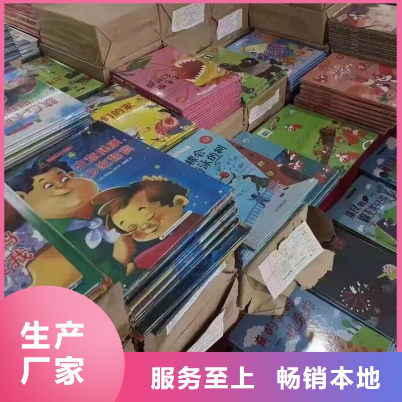 绘本批发幼儿园教材材质实在