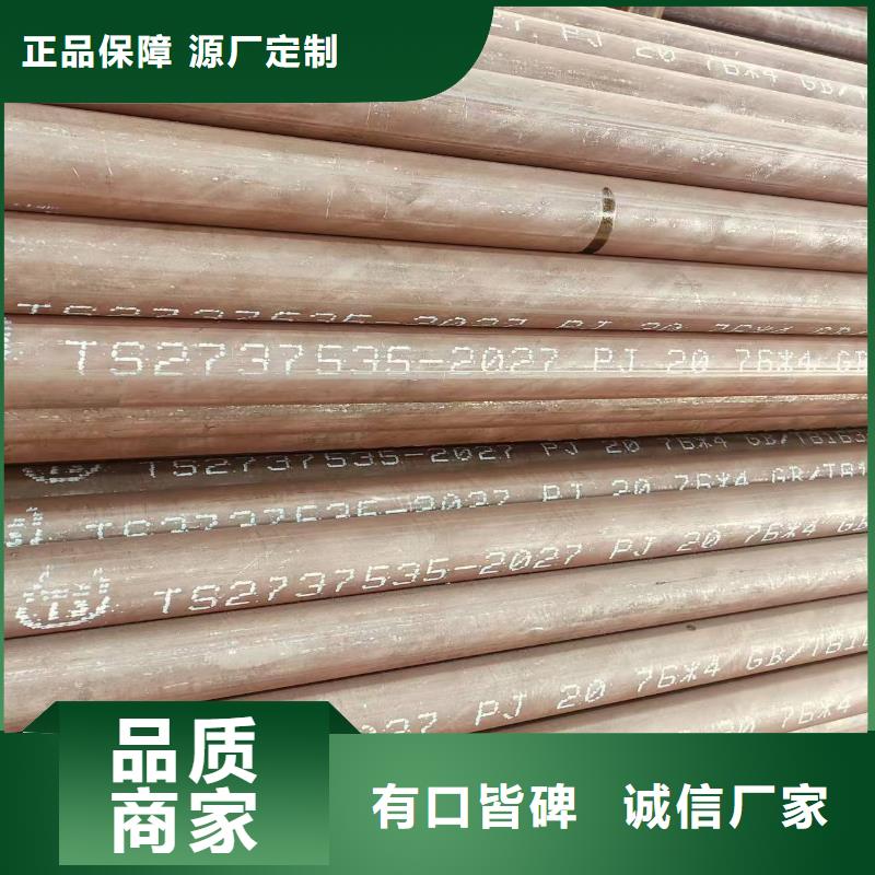 华岐牌镀锌钢管型号齐全
