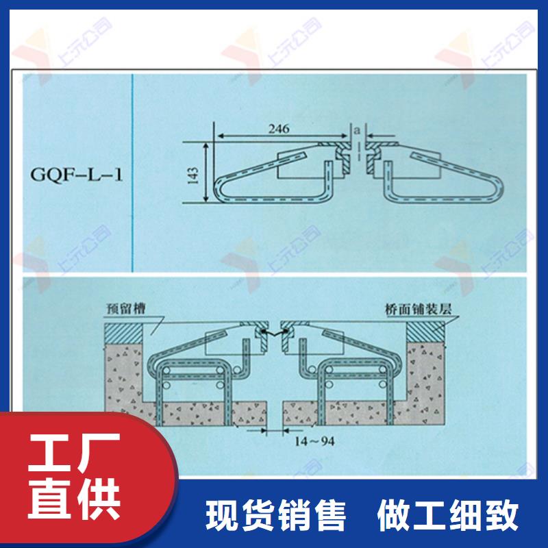 桥梁伸缩缝止水带产地批发