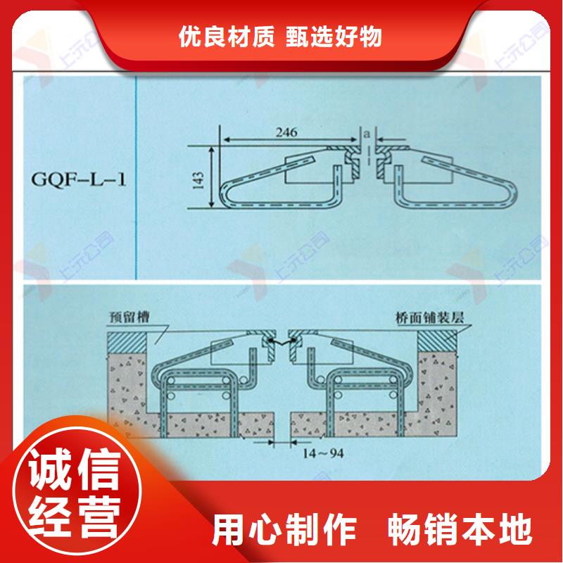 桥梁伸缩缝【球型（形）钢支座】买的是放心