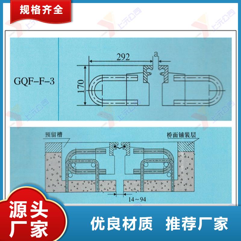 桥梁伸缩缝止水带厂家