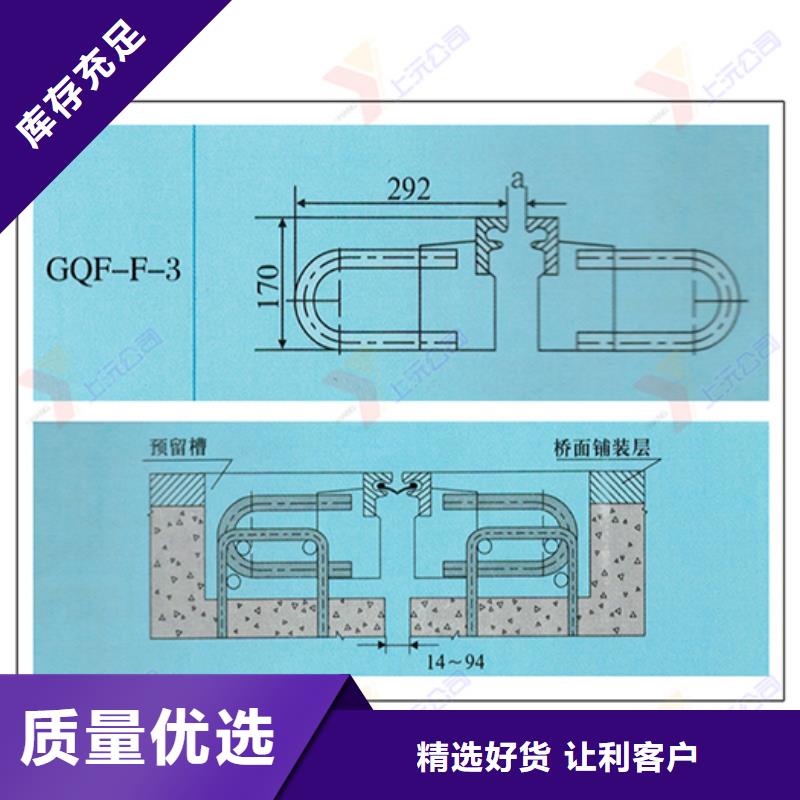 桥梁伸缩缝球铰支座市场报价