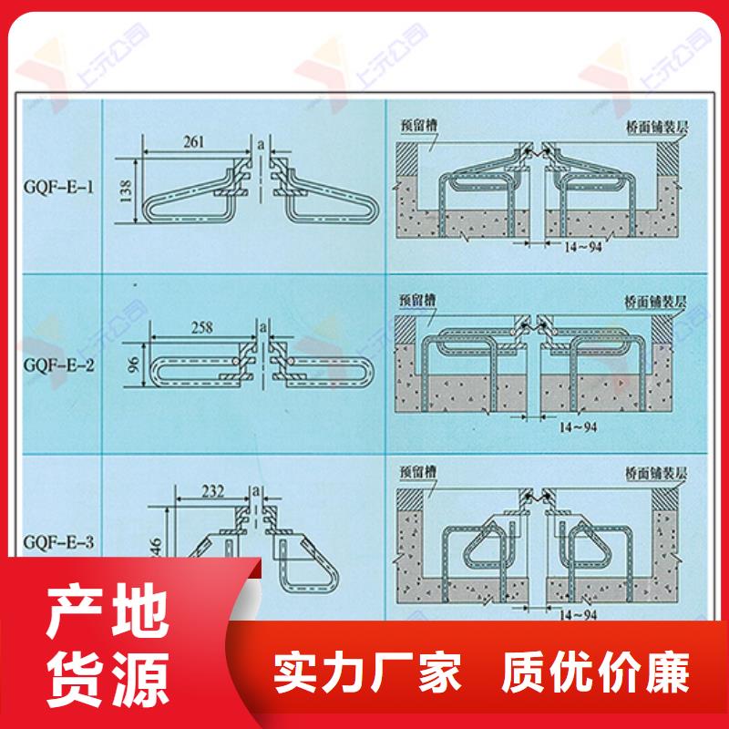 桥梁伸缩缝固定支座一站式厂家