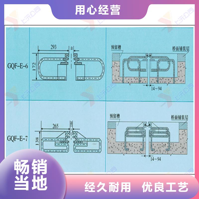 桥梁伸缩缝球形钢支座保质保量