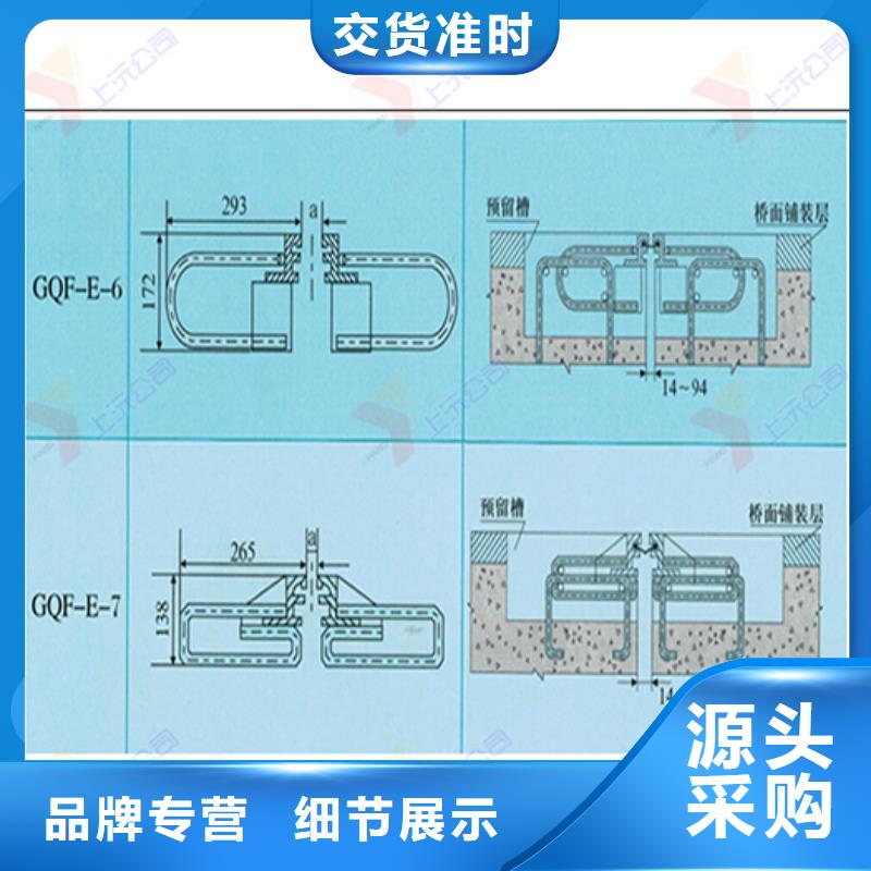 【桥梁伸缩缝球铰支座源厂直销】