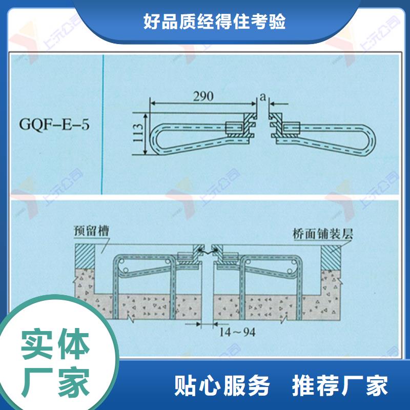 桥梁伸缩缝单向支座正规厂家