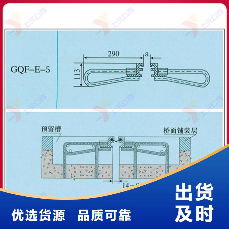 桥梁伸缩缝-止水带种类齐全