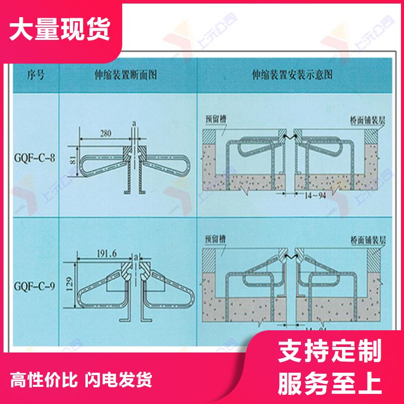 桥梁伸缩缝万向转动支座好产品有口碑