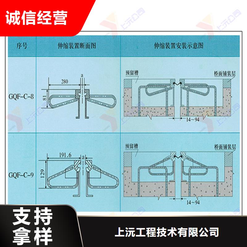 桥梁伸缩缝聚硫密封胶工厂现货供应