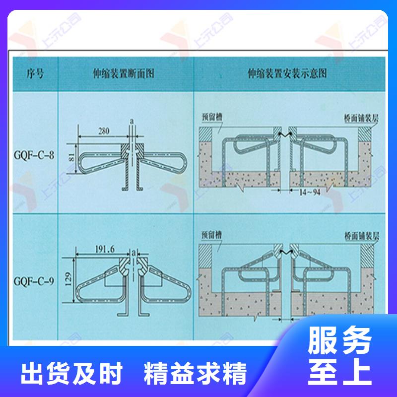 【桥梁伸缩缝】球铰支座畅销本地