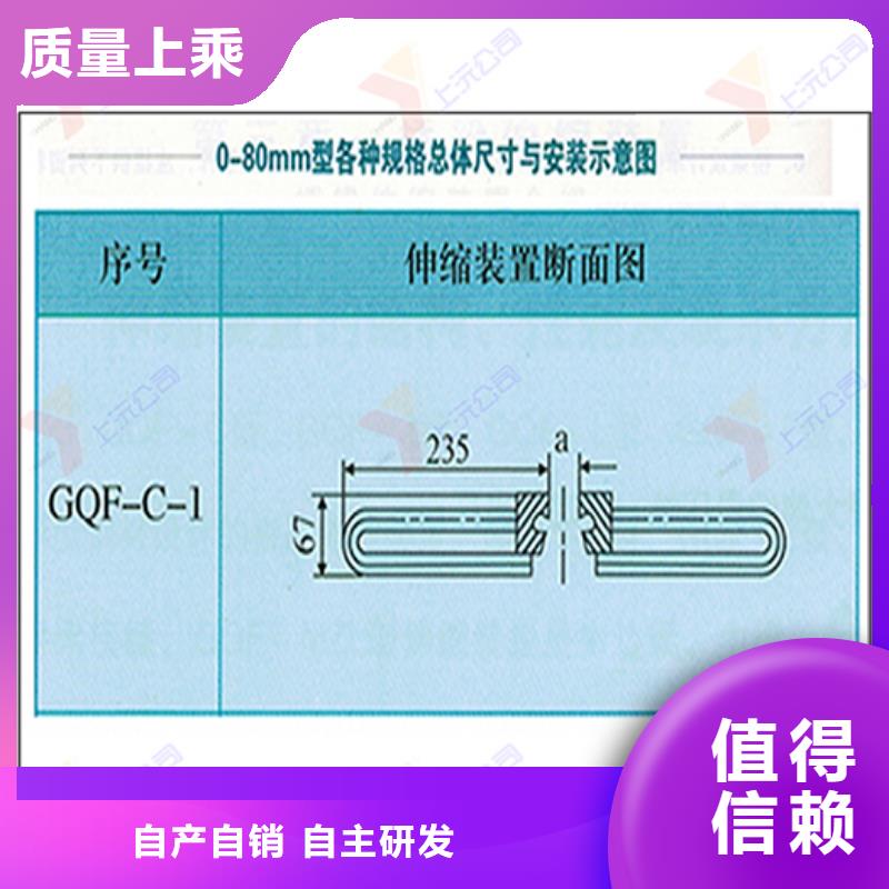 【桥梁伸缩缝球铰支座大品牌值得信赖】