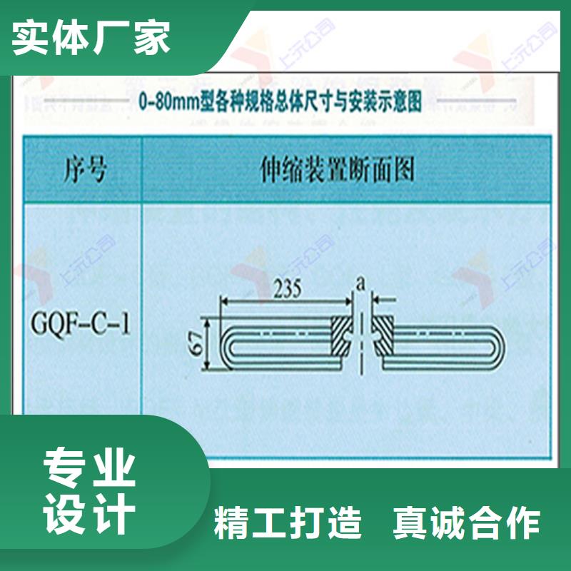 桥梁伸缩缝止水带厂家