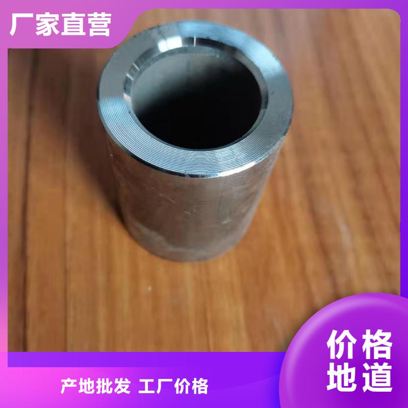 轴套无缝钢管实力工厂