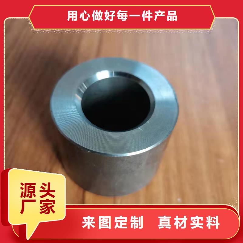 轴套42crmo合金钢管保障产品质量