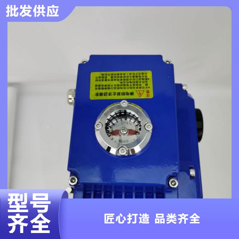 【电动蝶阀】电动球阀大量现货