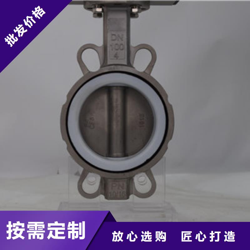 气动蝶阀从源头保证品质