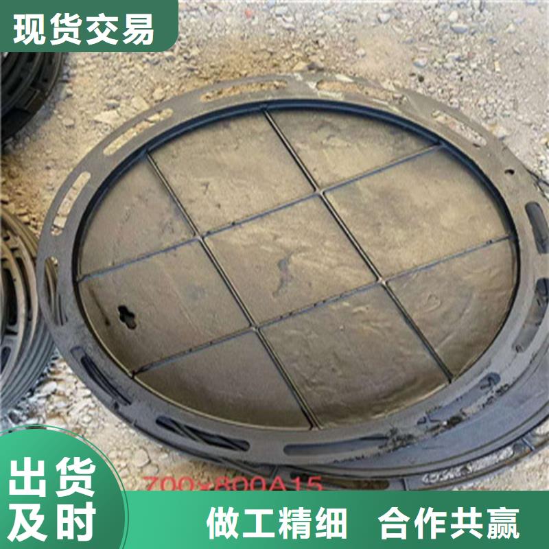 球墨铸铁井盖地沟铸铁盖板核心技术