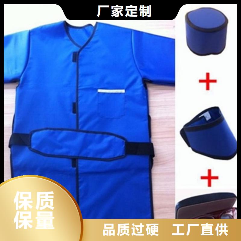 铅衣铅门品质服务诚信为本