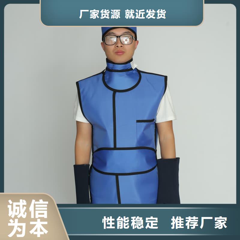 铅衣【铅板】专注细节专注品质