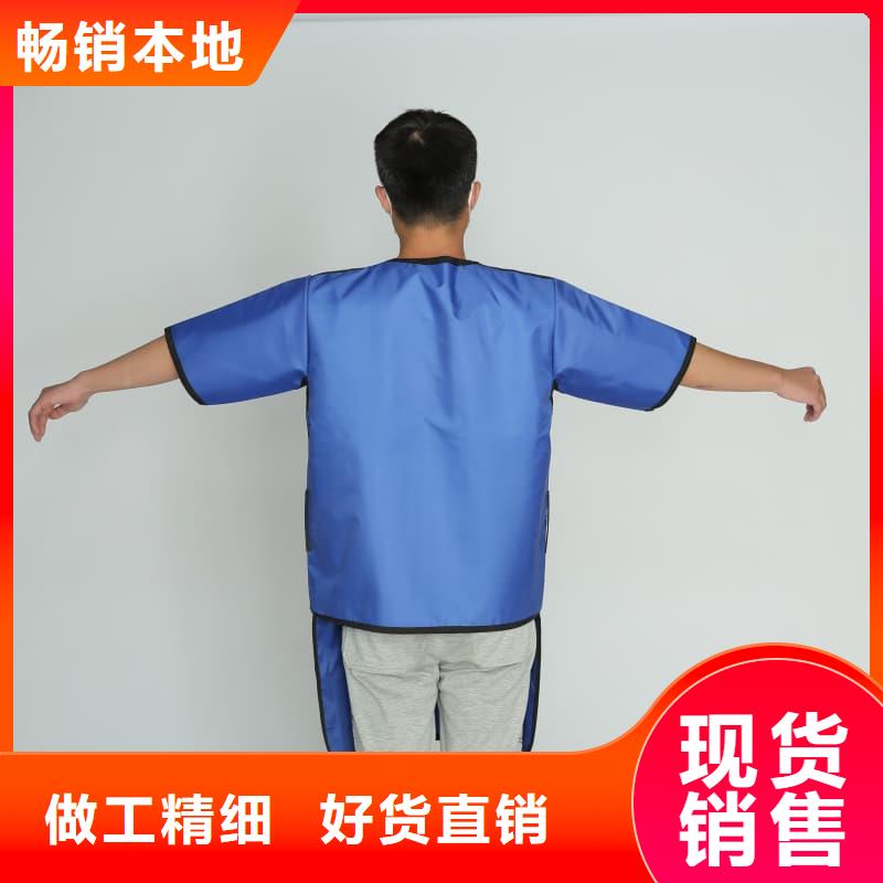 长袖双面铅衣-热线开通中