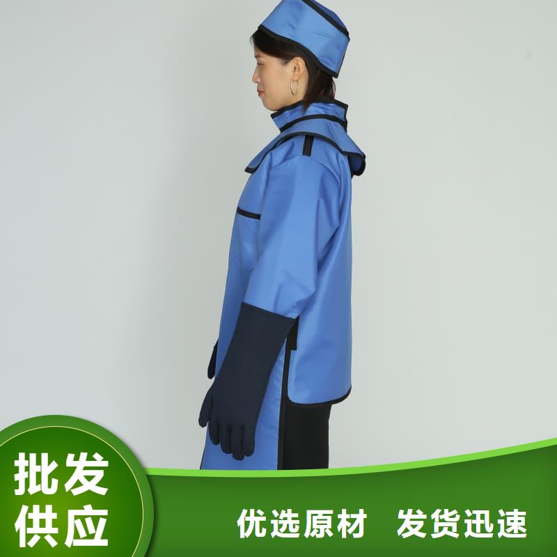 长袖双面铅衣-热线开通中