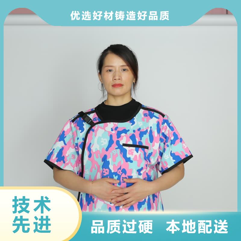 X射线防护铅衣免费寄样