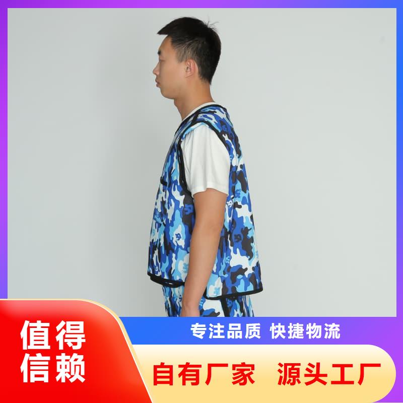 X射线防护铅衣免费寄样
