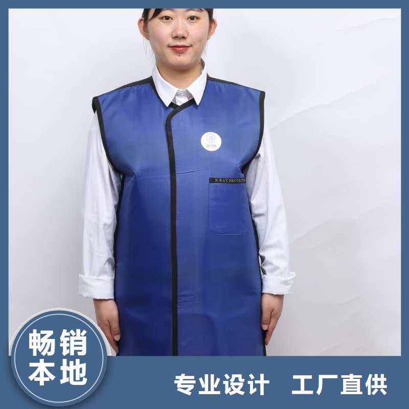 眉山 X射线防护铅衣放心选