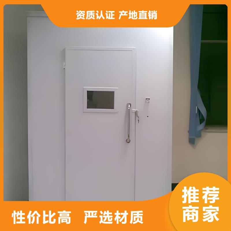 口腔科铅房_品类齐全