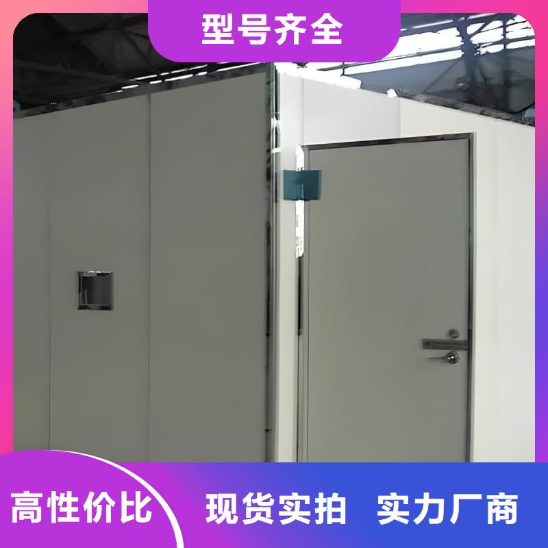 质优价廉的移动铅房生产厂家
