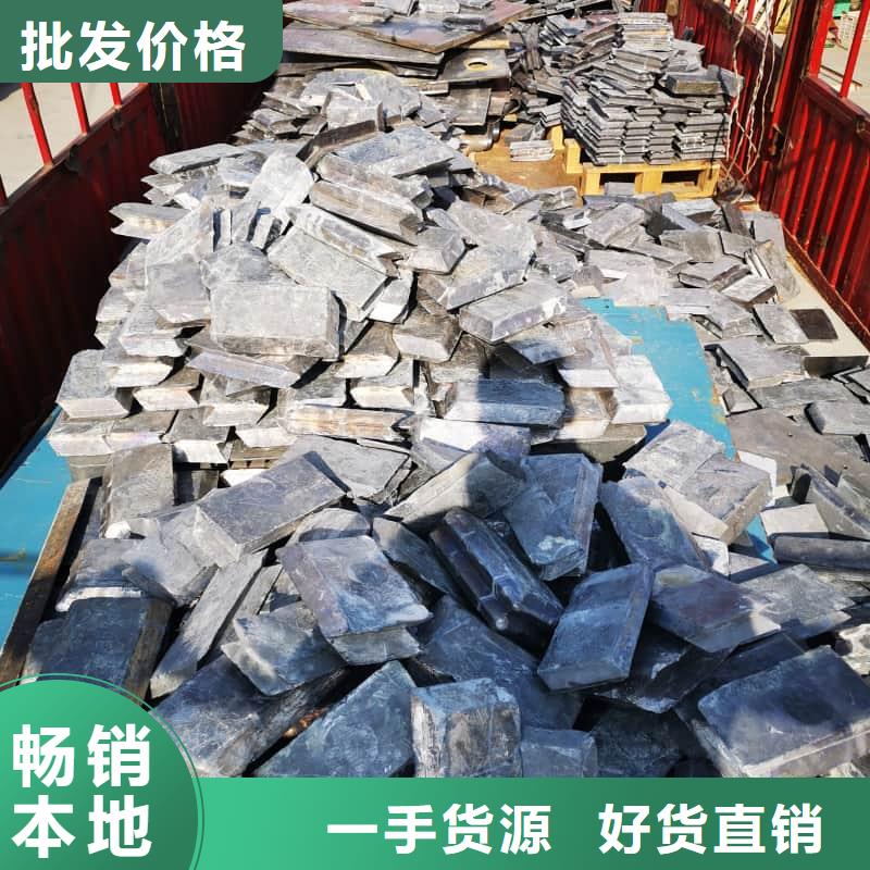 切割铅砖-高品质低价格