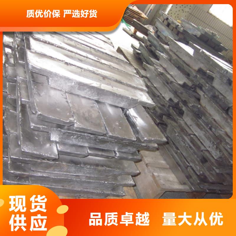 欢迎选购##工业配重铅砖厂家