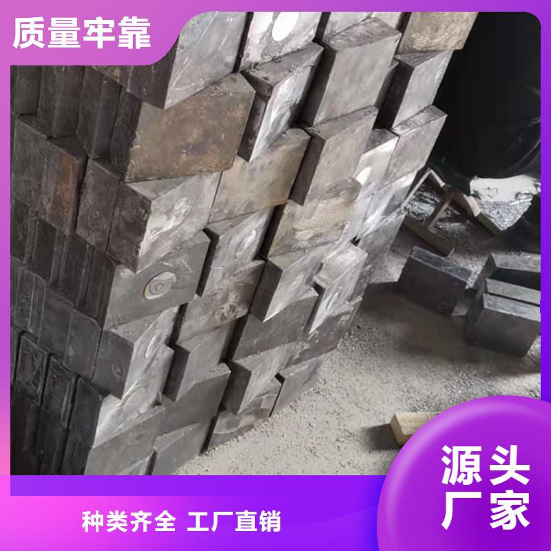 别找了，您要的浇筑铅砖都在这