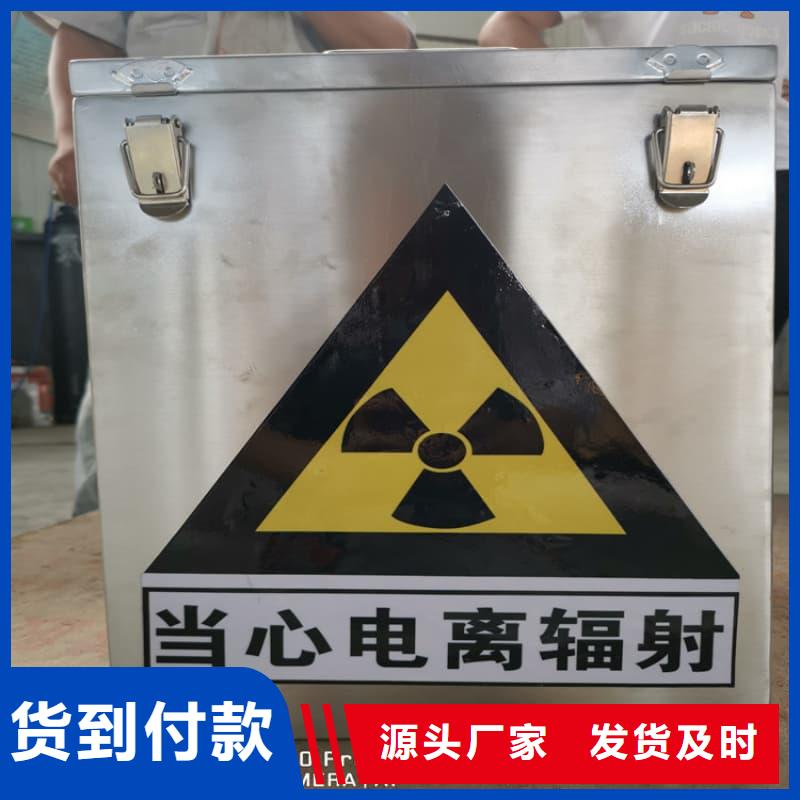 射线防护铅箱厂家诚信经营