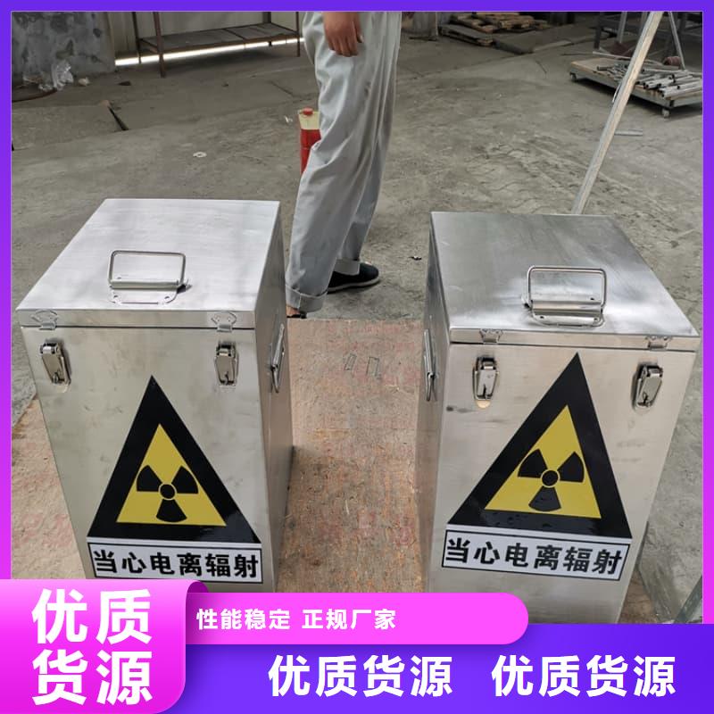 优选：放射性核素废物桶公司