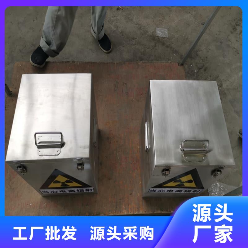 放射性废物储源铅箱采购