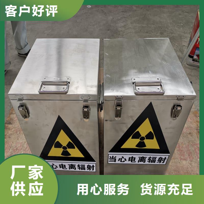 工业用铅箱购买