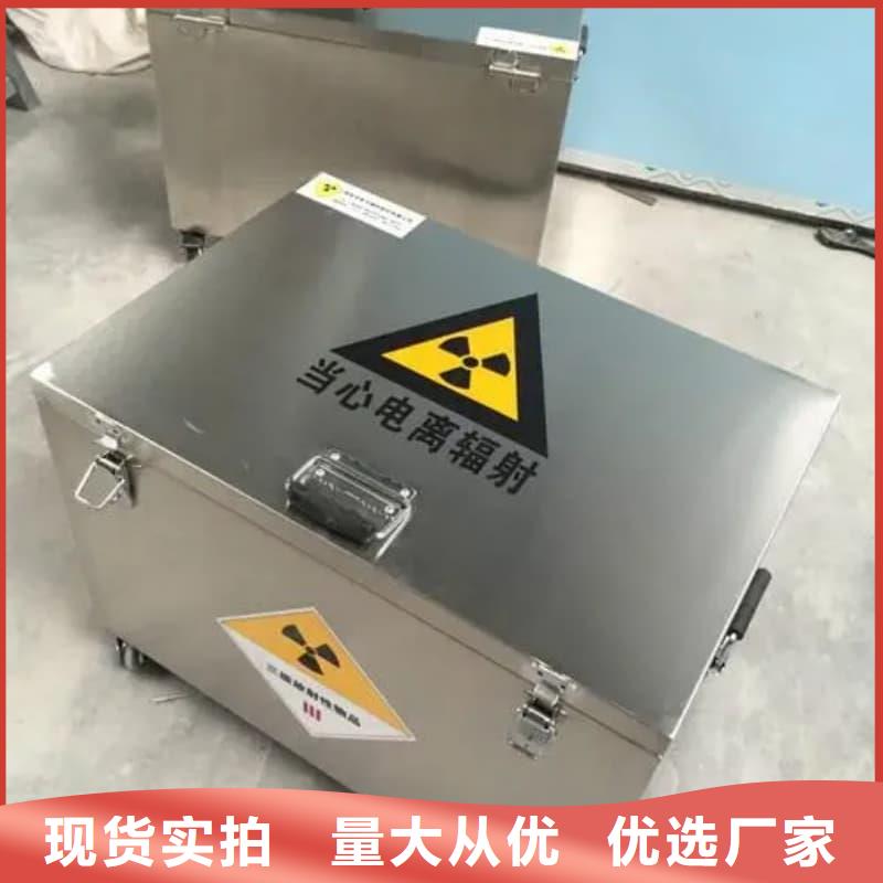 屏蔽信号铅箱物美价廉厂家