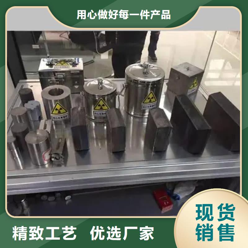 放射性废物储源铅箱采购