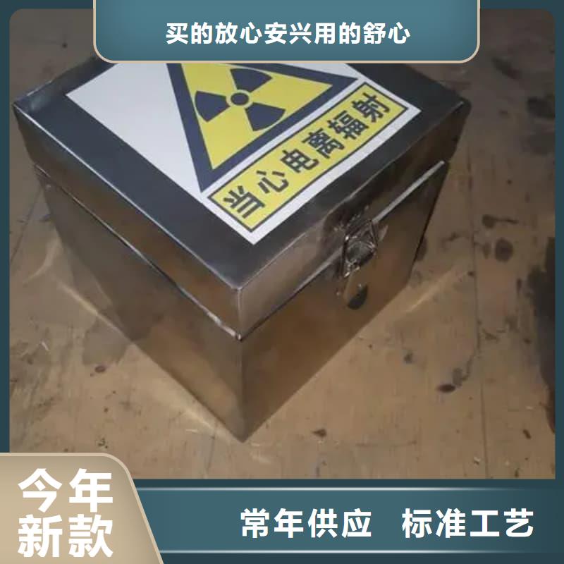防护储物放射源铅罐厂家技术领先
