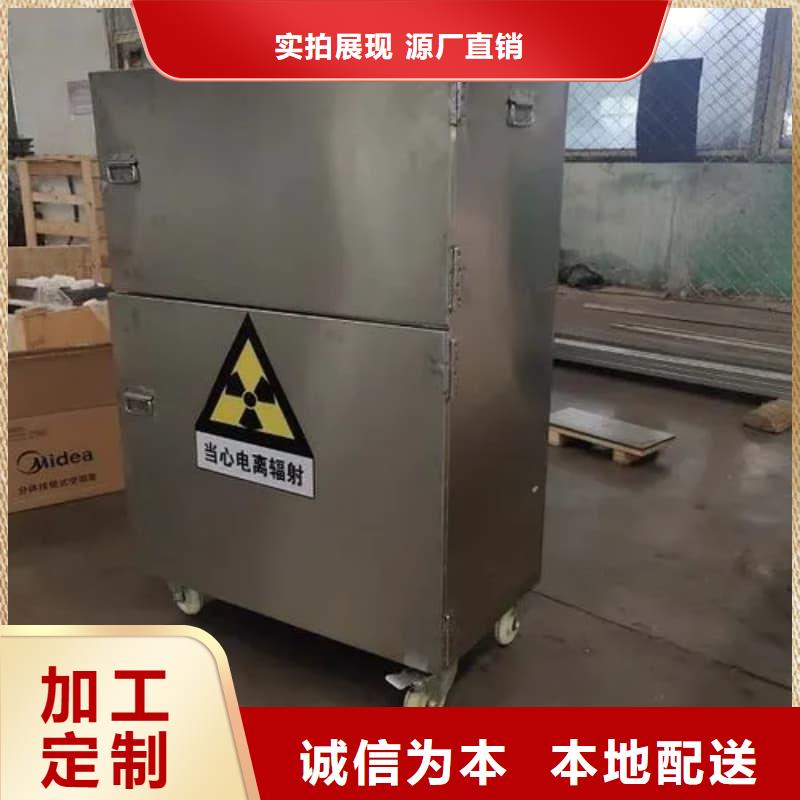 X光医院铅箱生产厂家_10年经验