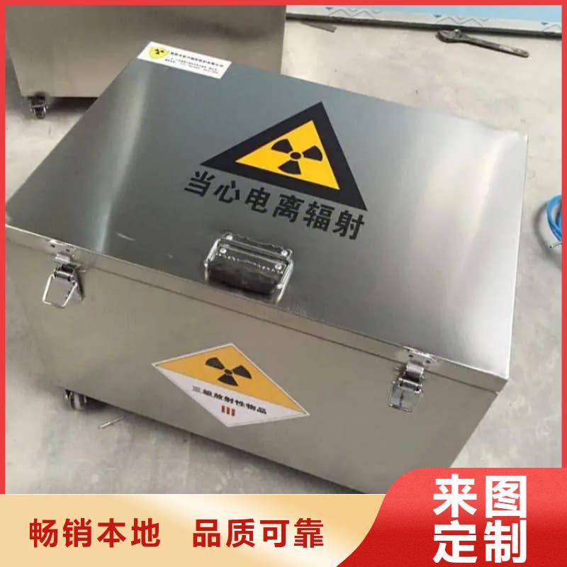 核医学铅箱_您的要求是我们的追求