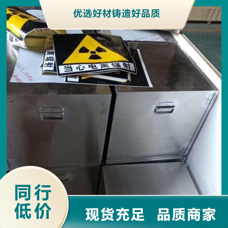 选购工业用铅箱可按需定制