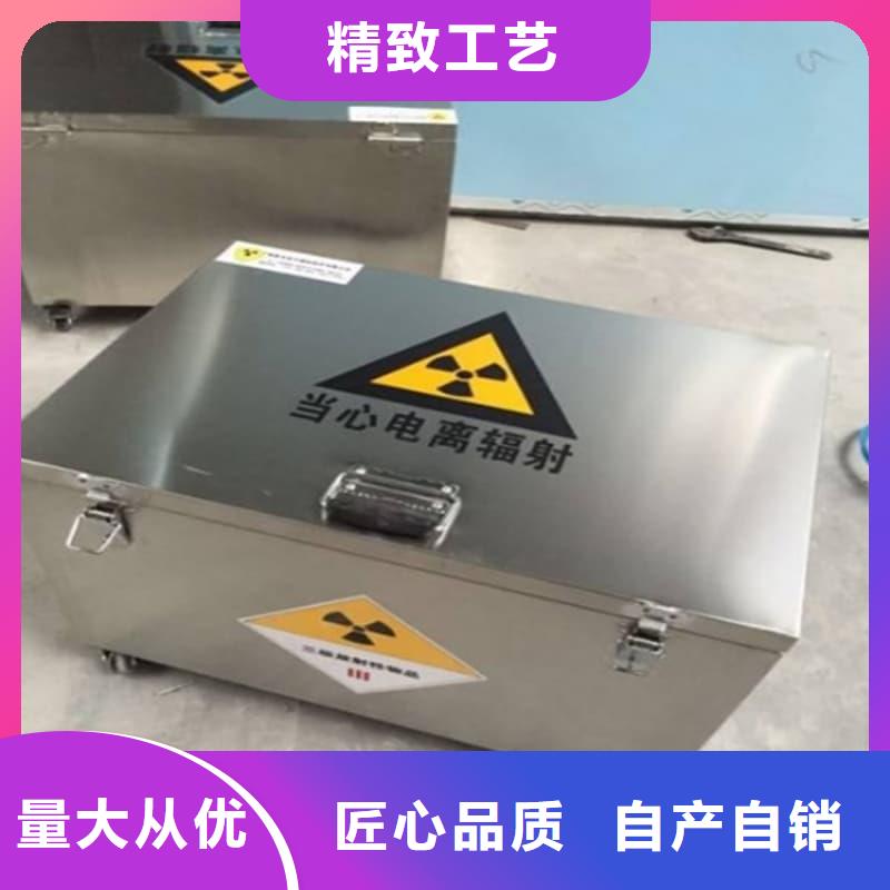 买放射性废物储源铅箱必看-来电咨询