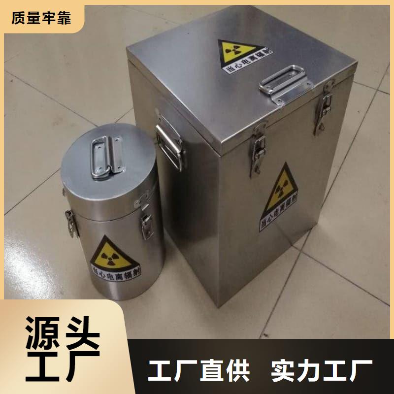 核医学铅箱_您的要求是我们的追求