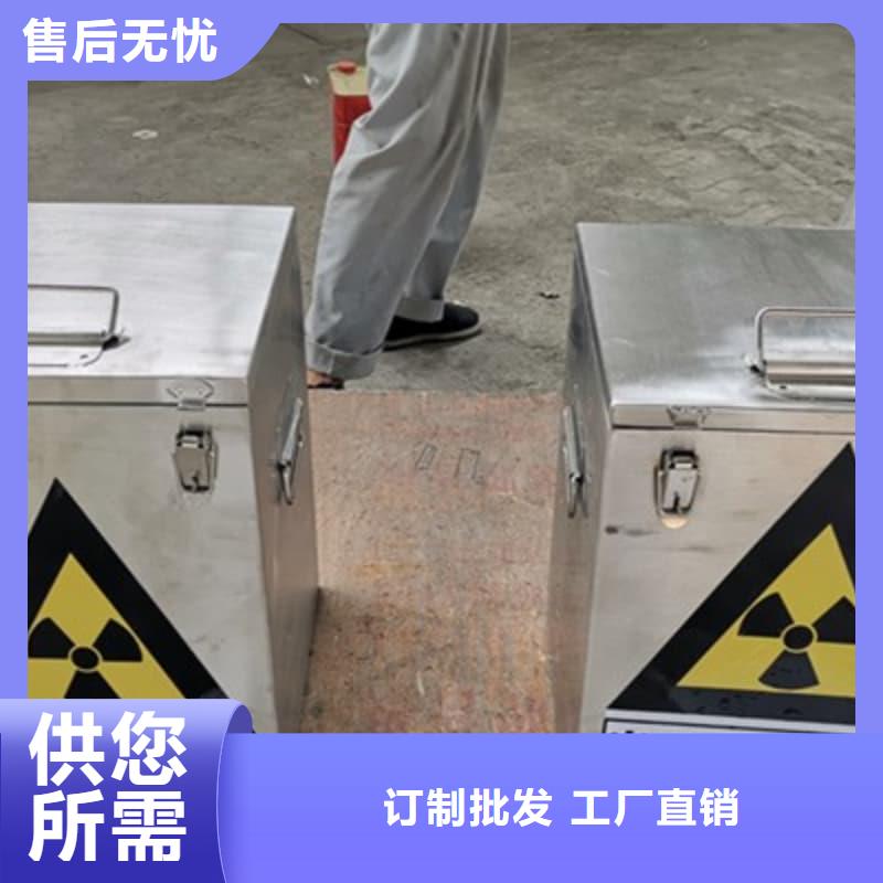 免费寄样#放射性废物储源铅箱#厂家