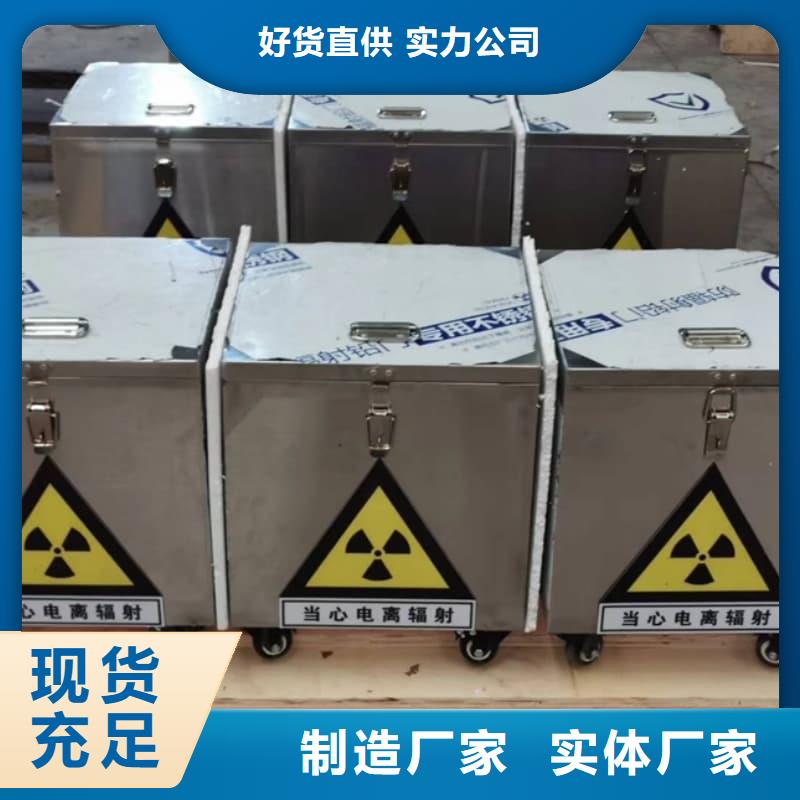 放射物储存铅箱-薄利多销