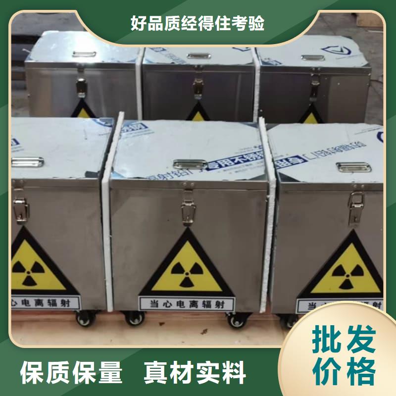 屏蔽射线铅罐?选购经验